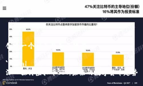 创建一个相关的和关键词

```xml
深入探讨虚拟币SIT：未来的数字货币趋势