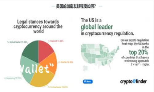 “小狐钱包”的英文翻译可以是 