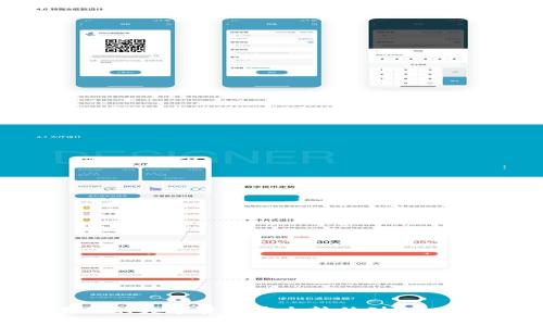 如何将交易所的数字货币安全转移到MetaMask钱包中