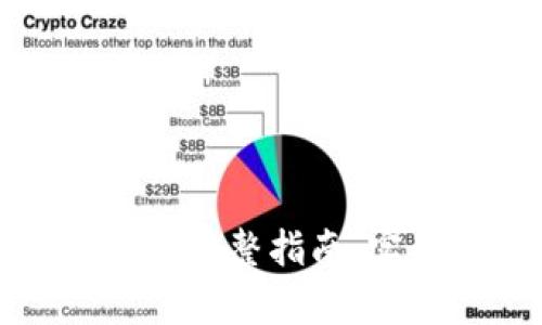 辨别真假小狐钱包的完整指南：实用技巧与图片对比