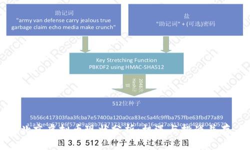 北京虚拟币现状分析：机遇与挑战并存