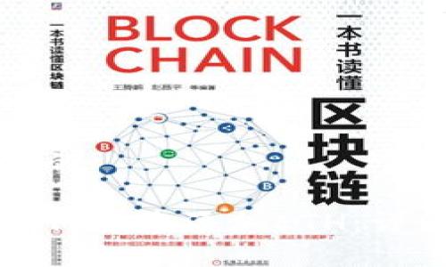 思考一个且的

小狐钱包如何快速添加ETH：详细操作指南