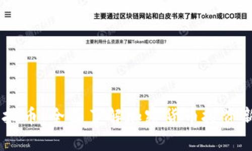 QS虚拟币：全面了解加密货币投资新风口