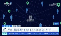 小狐钱包账号重新登录步