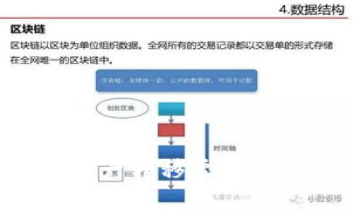 如何将OKB钱包中的资产转移至MetaMask钱包：详细指南