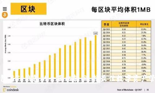 小狐钱包与TP钱包的全面比较：选择最佳数字资产管理工具