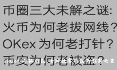 biaioti小狐钱包：全球数字