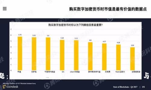 标 题：深入了解虚拟币机电子钱包地址的使用与安全