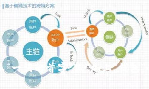 小狐钱包的简称通常是“狐钱包”。这个简称是由“小狐”一词的首字