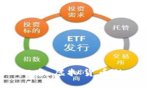 深入探索SUI币：虚拟货币的未来与机遇