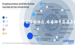   如何找到深圳虚拟币交易