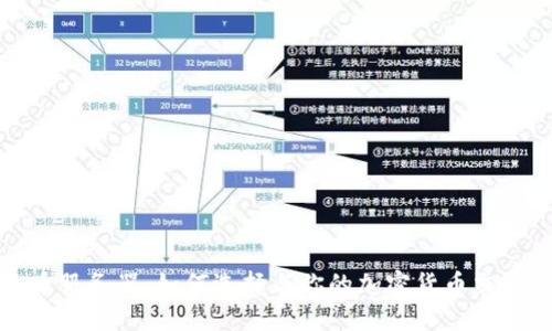 虚拟币服务器：如何选择与你的加密货币交易环境