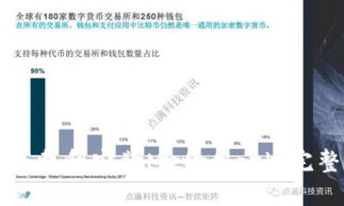 如何下载和安装MetaMask：完整指南