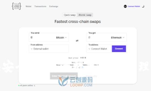 小狐钱包的官方名称是“Fox Wallet”。这是一个基于区块链技术的数字资产钱包，旨在为用户提供安全、便捷的数字货币管理服务。用户可以通过这个钱包存储、发送和接收各种加密货币。如果你需要更详细的信息，欢迎提出！