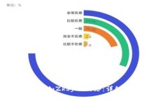 如何在小狐钱包中添加ZkSync网络：详细步骤与常