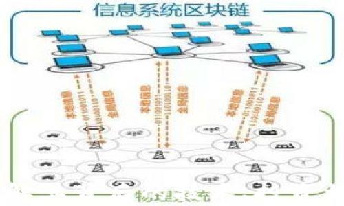 
UNE虚拟币：了解其背后的技术、投资机会与市场前景