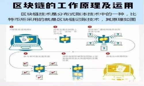 小狐钱包怎么与小米设备连接？安全性解析