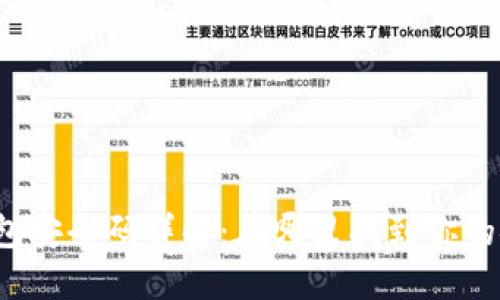 小狐钱包安全码详解：在哪里找到你的安全码？