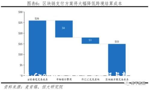 全面解析：Creo小狐钱包使用教程与新手指南