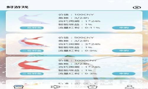 MetaMask矿工费详解：如何计算与你的Ethereum交易成本