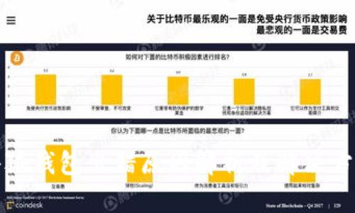 小狐钱包出错原因解析及解决方案