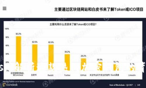 MetaMask：解析这款热门加密钱包的背景与发展