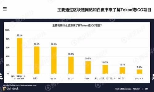 如何正确导入小狐钱包助记词：最新指南与常见问题解答