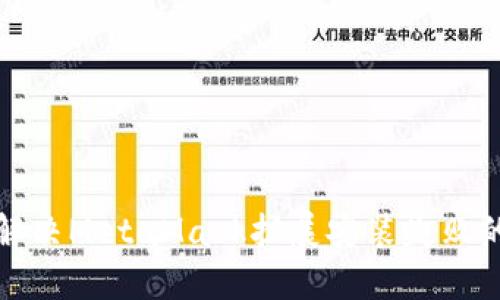 如何解决MetaMask扩展安装失败的问题