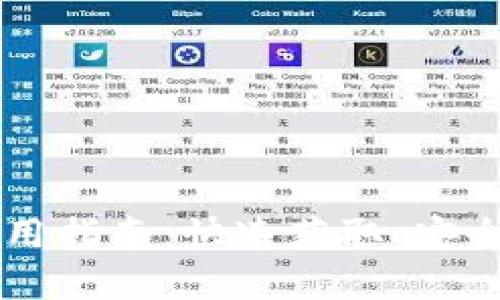 小狐最新钱包使用指南：快速获取、安全存储和便捷交易