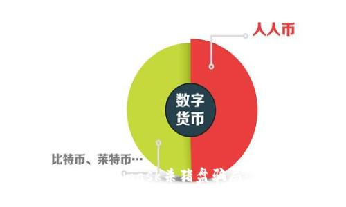 如何识别与防范Metamask杀猪盘骗局:你需要知道的事项