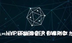 Metamask：区块链资产管理的理想选择