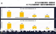   小狐钱包能否安装在手机