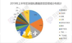 小狐钱包的可爱图片大全，尽享小清新与创意设