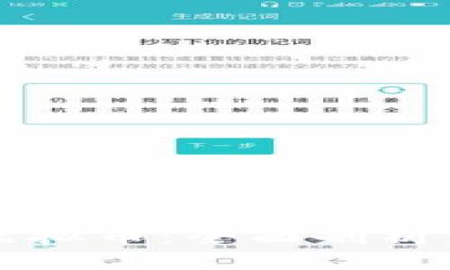 宁夏清查虚拟币：全面剖析监管新动向