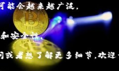 “小狐钱包帐号”是指用