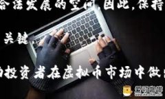   XFF虚拟币：定义、应用及