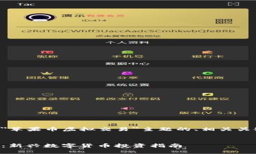 下面是一个围绕