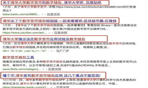 虚拟币众筹，通常是指通过发行虚拟币或代币的方式来为某个项目、产品或服务筹集资金的一种融资方式。它常见于区块链和加密货币领域，项目方通过发行代币，向投资者募集资金，投资者则通过购买这些代币来获得潜在的回报，如利润分成、项目收益或代币在交易所上的升值。

以下是关于“虚拟币众筹”的  、关键词、内容大纲及问题介绍的详细信息。

虚拟币众筹的定义与运作机制详解