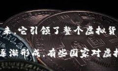 是的，现在依然有虚拟币