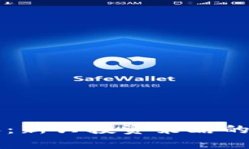 虚拟币期权：新兴投资策略的全方位解析