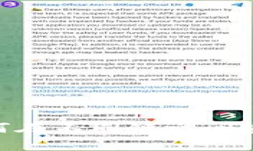 Metamask如何在不同链之间安全便捷地转账