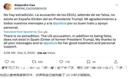 小狐钱包交易卡住的解决方案与预防措施