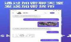 怎样在MetaMask钱包中安全存储和管理USDT