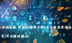 关于“小狐钱包排行第几