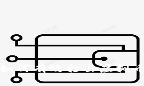 天津警方如何有效打击虚拟币犯罪活动