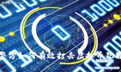 天津警方如何有效打击虚