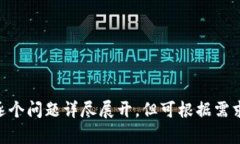 baioti2023年度虚拟币变现现