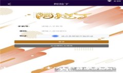 小狐钱包安全吗？如何辨