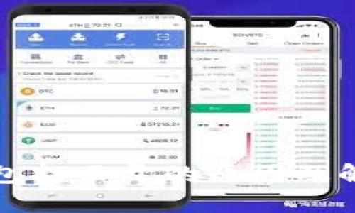 小狐钱包打不开的原因及解决方法