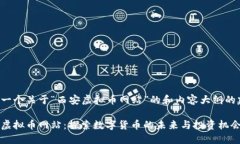 这是一个关于“西安虚拟